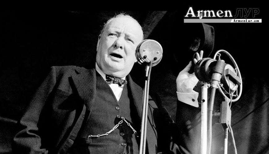 Фултонская речь Уинстона Черчилля