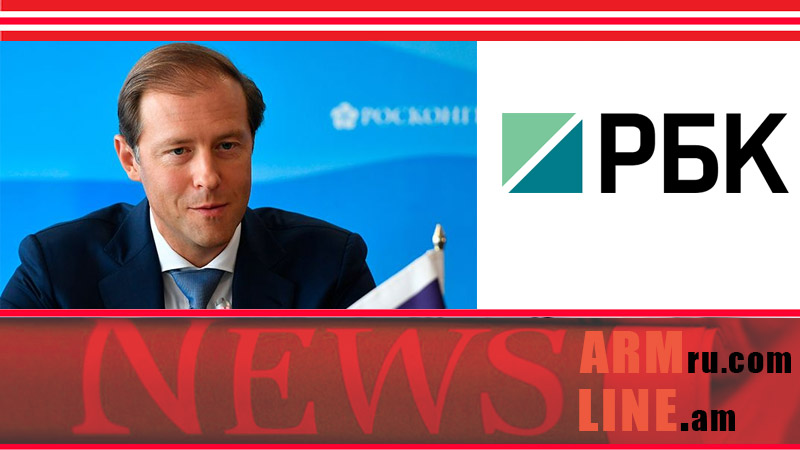 РБК. Россия отказывается от доллара в крупных торговых контрактах