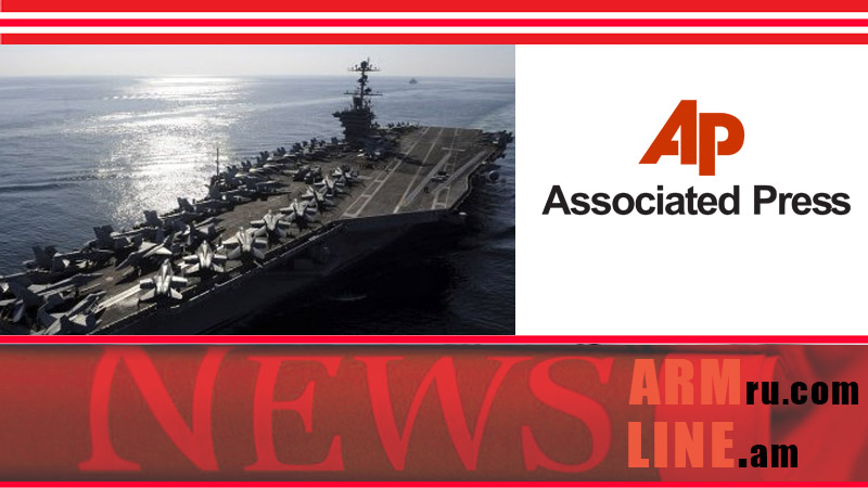AP. Атомный авианосец США вошел в Персидский залив