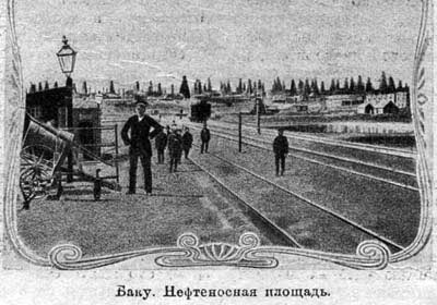 Армяне - основатели «Каспийского товарищества»