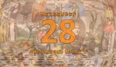 armenlur.am,Сегодня,
