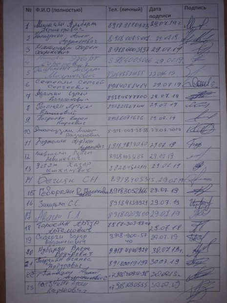 Почему увольняют армянских сотрудников аэропорта Сочи (аудиозапись)