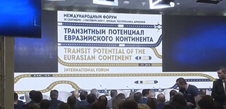 В Ереване проходит форум «Транзитный потенциал евразийского континента»