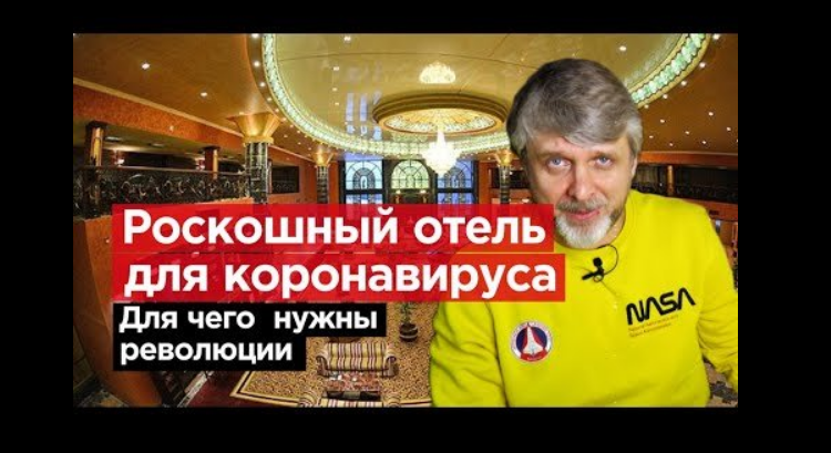Алексей Романов: Армянские коррупционеры возвращают награбленное (видео)