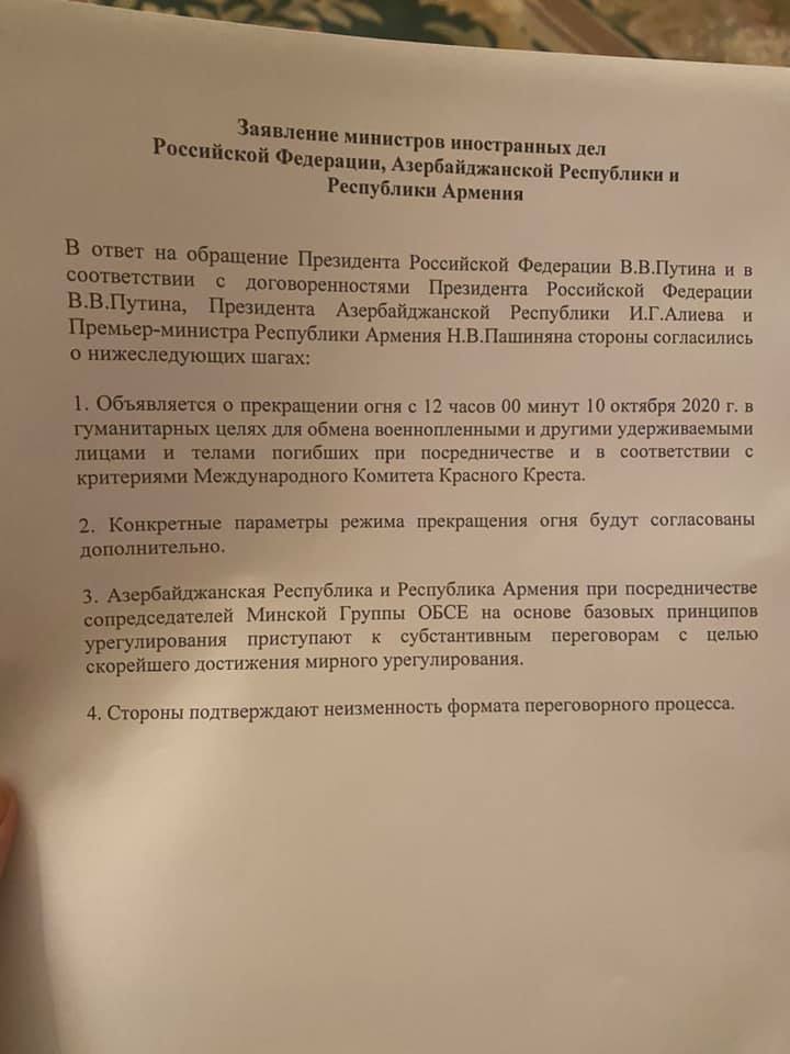 Захарова: «Я видела разного Сергея Викторовича Лаврова.Оказывается, узнала сегодня»