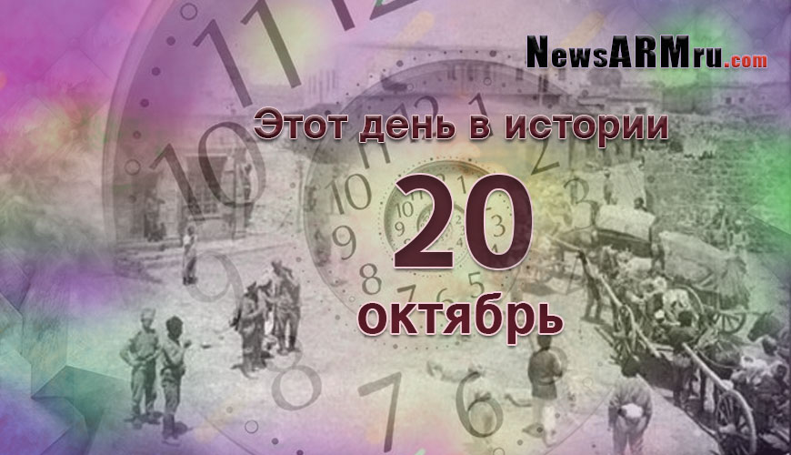 NewsArmRu.com,Сегодня,