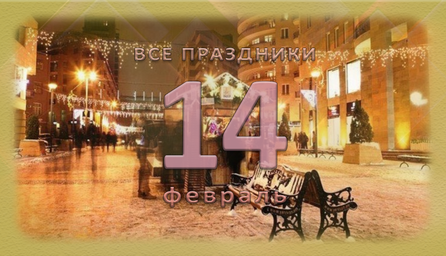 NewsArmRu.com,Сегодня,