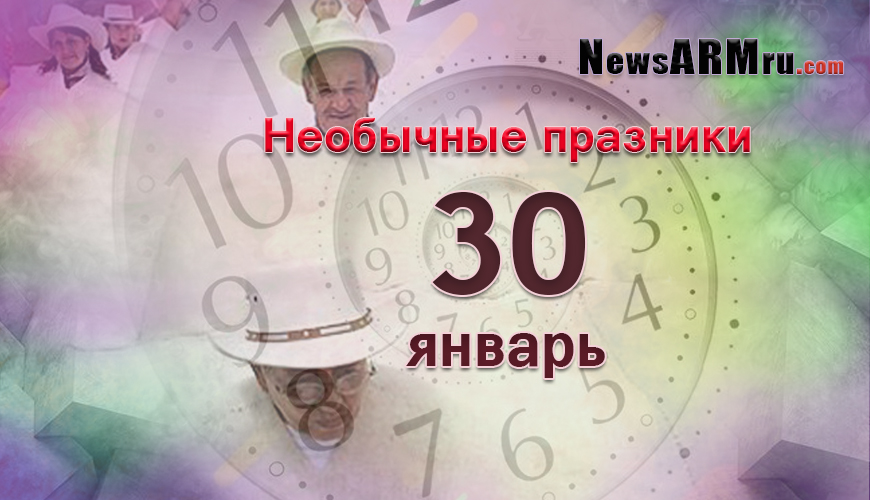 NewsArmRu.com,Сегодня,