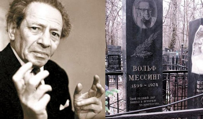 Прогноз на 2021 от Вольфа Мессинга