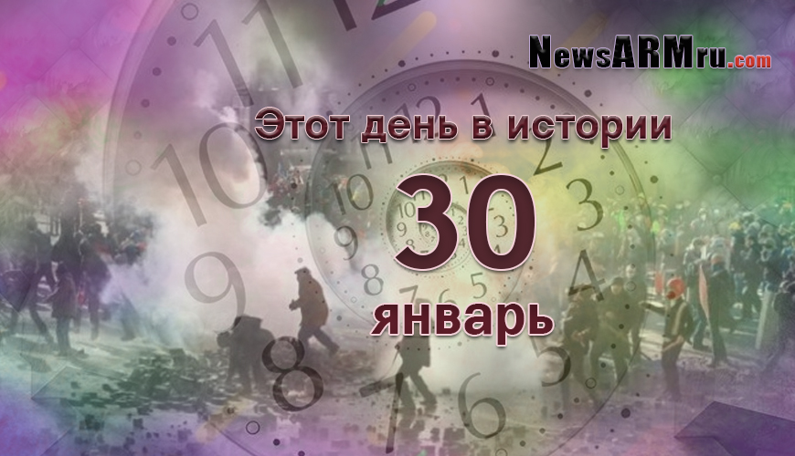 NewsArmRu.com,Сегодня,