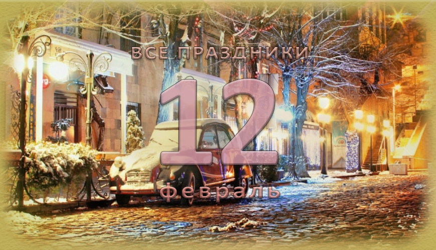 NewsArmRu.com,Сегодня,