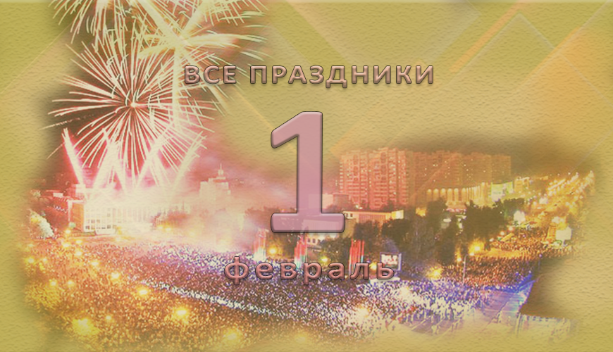 NewsArmRu.com,Сегодня,