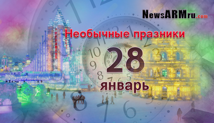 NewsArmRu.com,Сегодня,