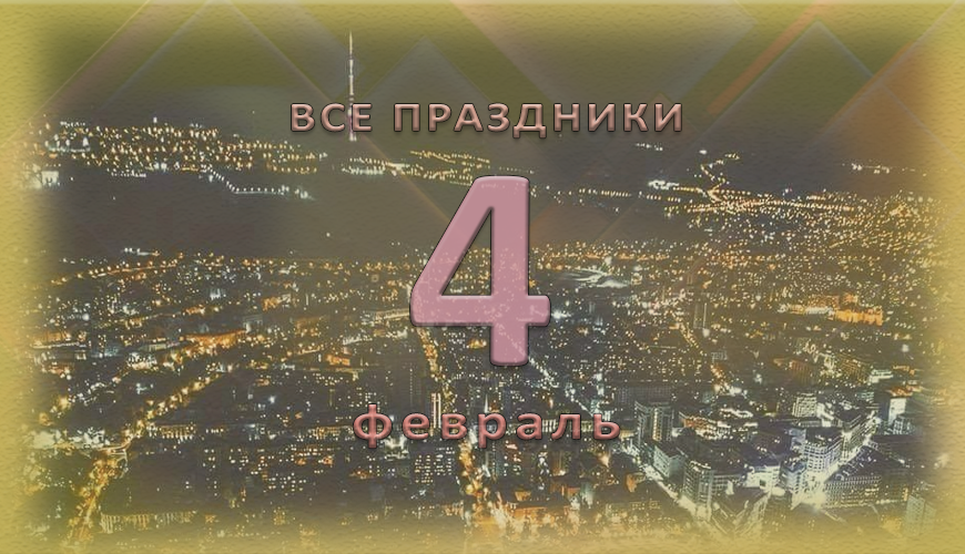 NewsArmRu.com,Сегодня,