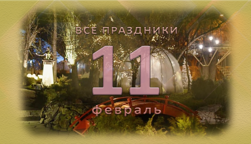 NewsArmRu.com,Сегодня,
