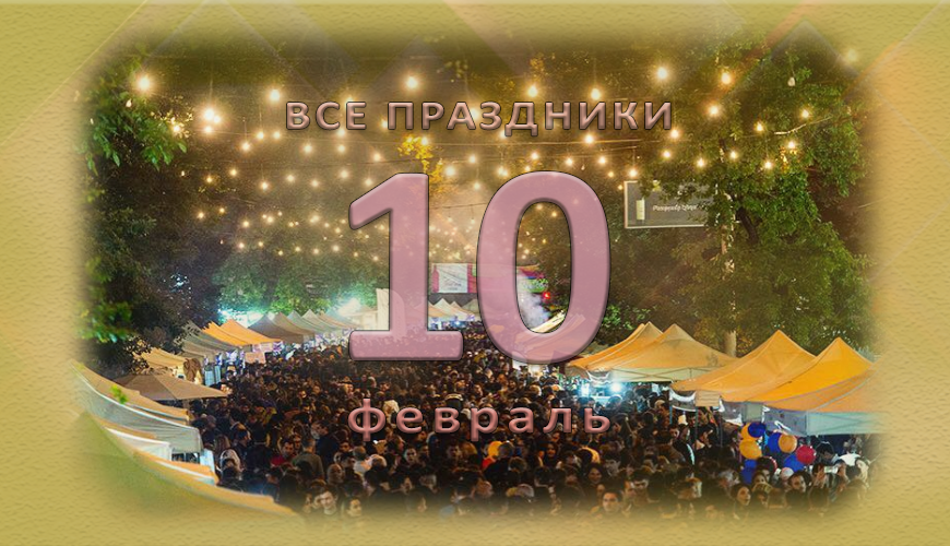 NewsArmRu.com,Сегодня,
