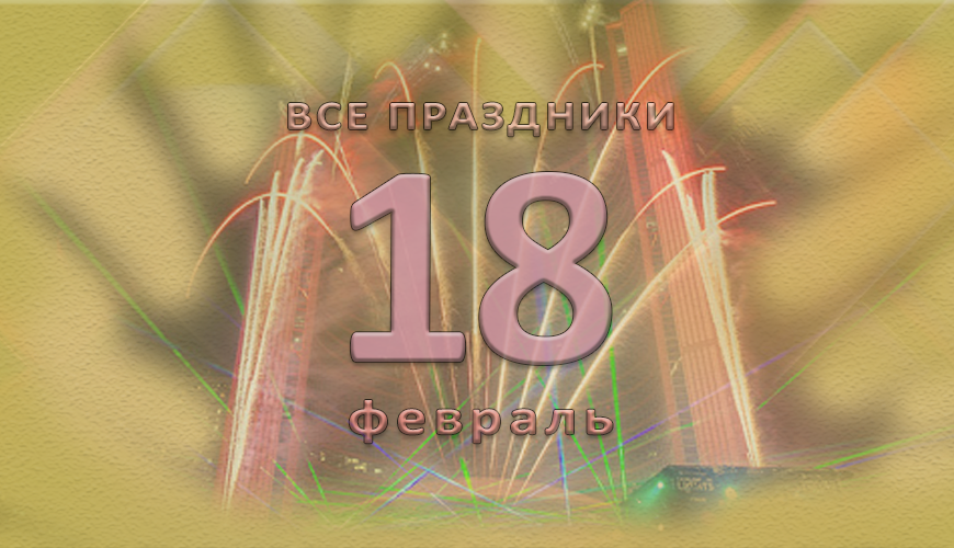 NewsArmRu.com,Сегодня,