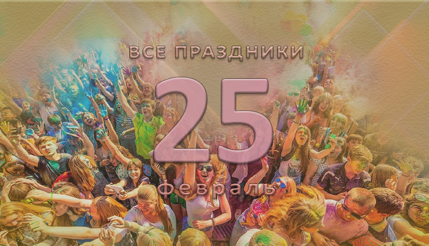 NewsArmRu.com,Сегодня,