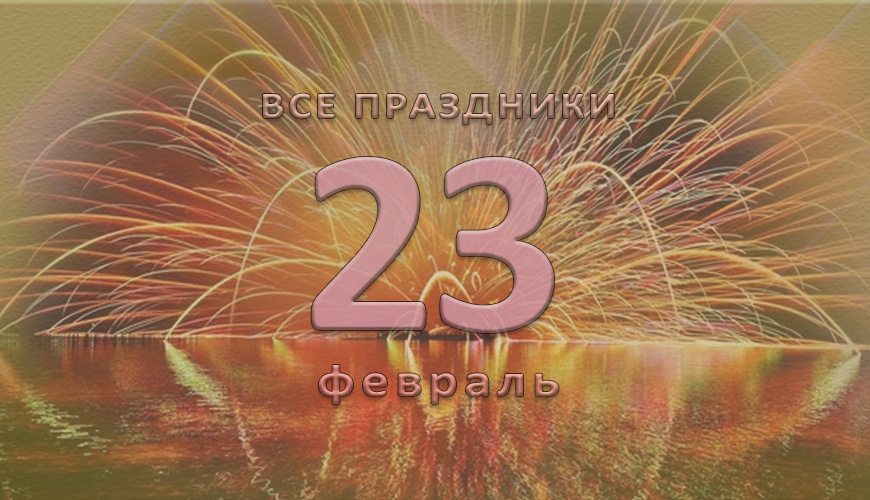NewsArmRu.com,Сегодня,