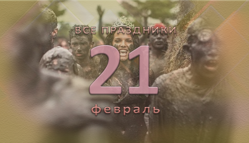 NewsArmRu.com,Сегодня,