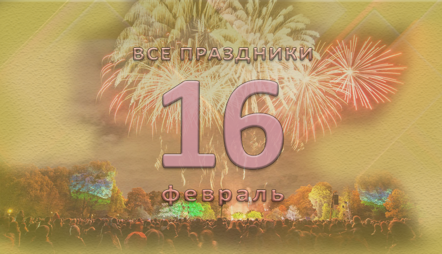 NewsArmRu.com,Сегодня,