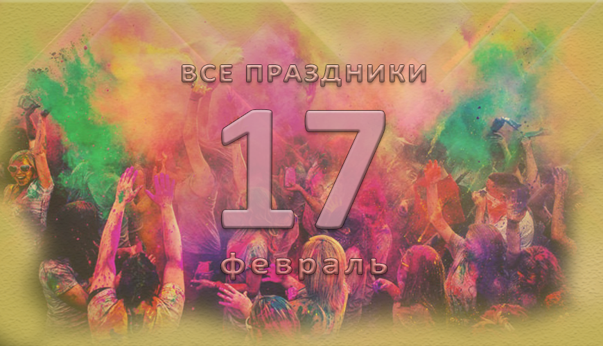 NewsArmRu.com,Сегодня,