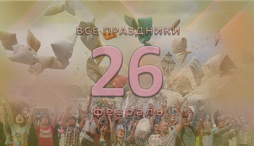 NewsArmRu.com,Сегодня,