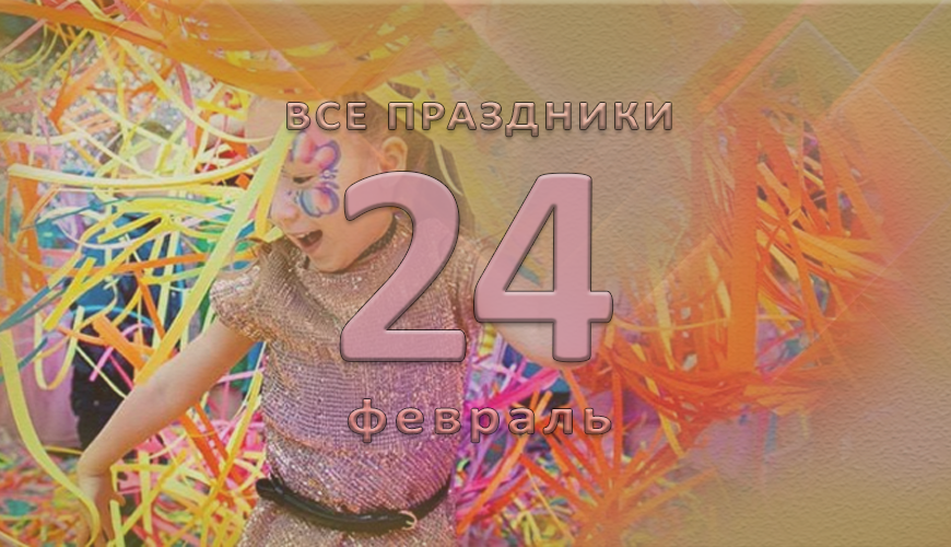 NewsArmRu.com,Сегодня,
