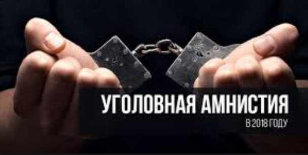 Опубликован законопроект правительства Армении об амнистии
