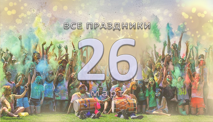 NewsArmRu.com,Сегодня,