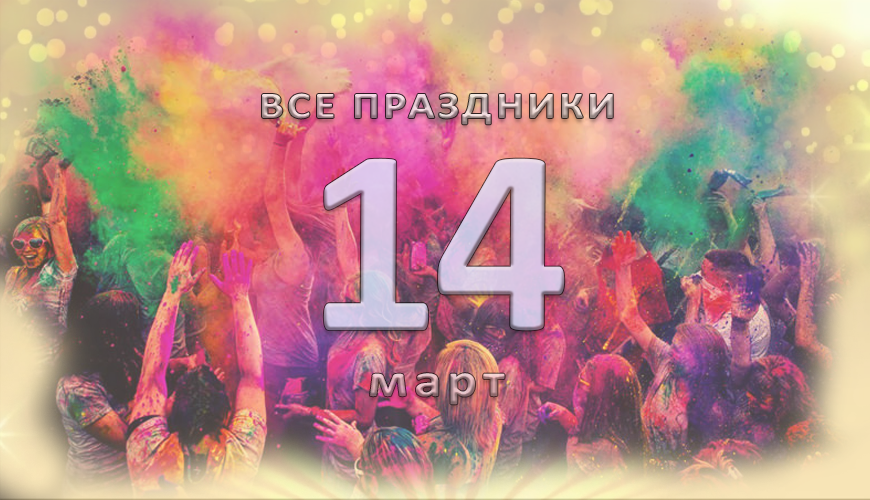 NewsArmRu.com,Сегодня,