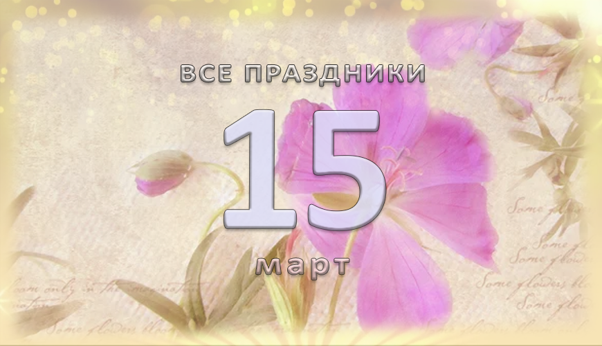 NewsArmRu.com,Сегодня,