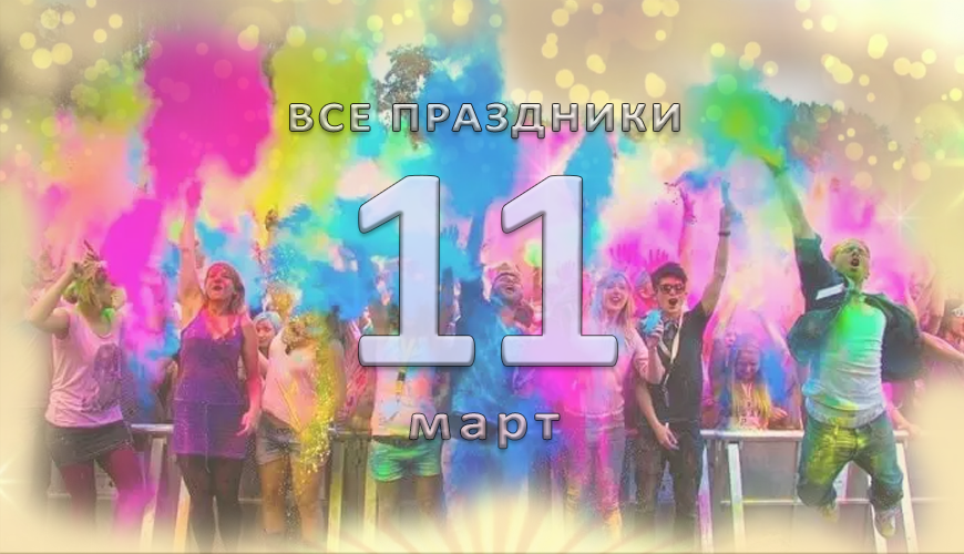 NewsArmRu.com,Сегодня,