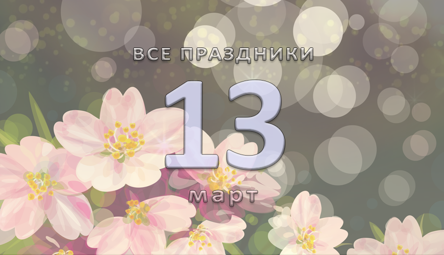 NewsArmRu.com,Сегодня,