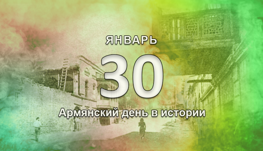 armenlur.am,Сегодня, армяне,