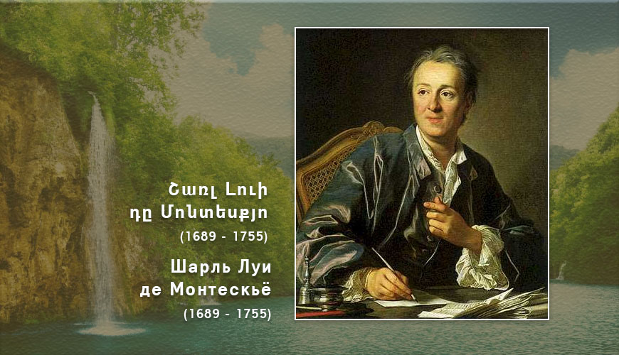 armenlur.am,Сегодня,