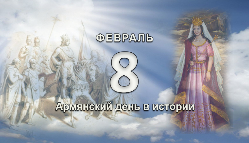 armenlur.am,Сегодня, армяне,