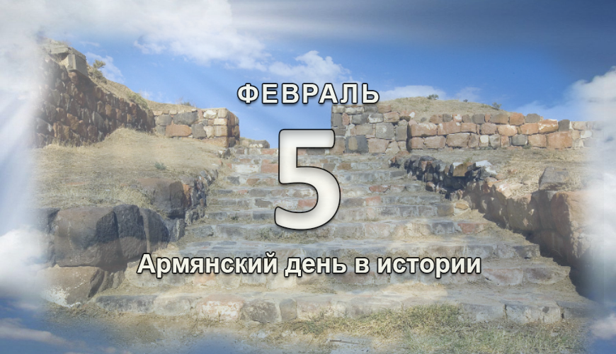 armenlur.am,Сегодня, армяне,