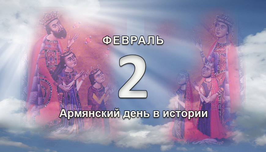 armenlur.am,Сегодня, армяне,