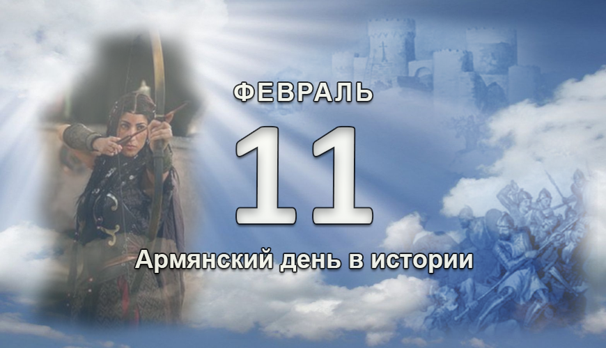 armenlur.am,Сегодня, армяне,