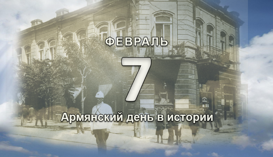 armenlur.am,Сегодня, армяне,