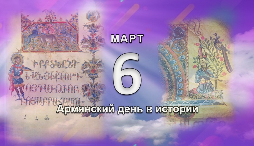 armenlur.am,Сегодня,армяне,