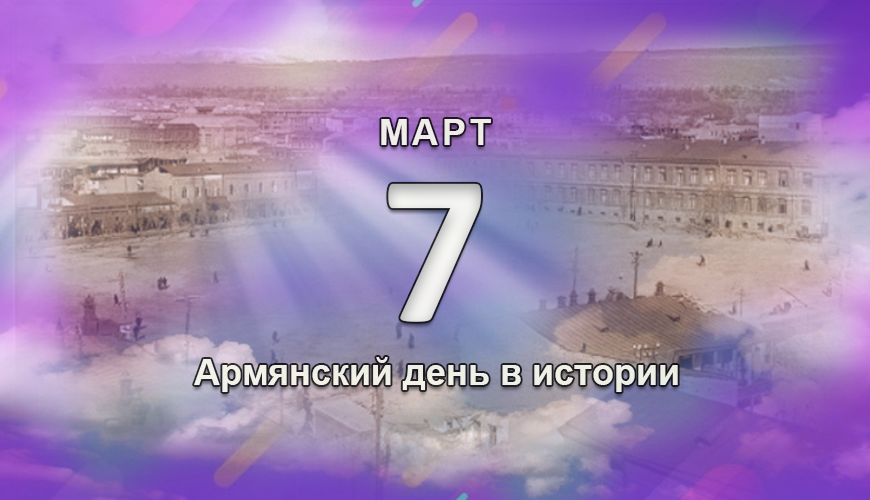 armenlur.am,Сегодня,армяне,