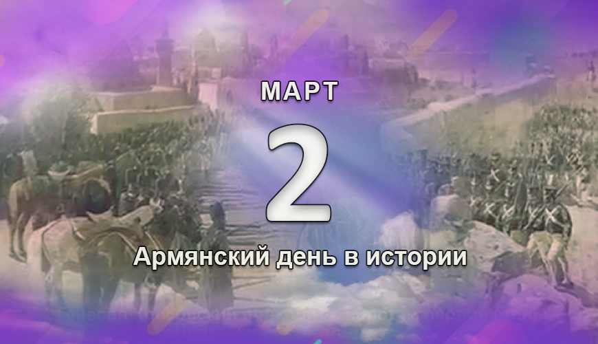 armenlur.am,Сегодня,армяне,