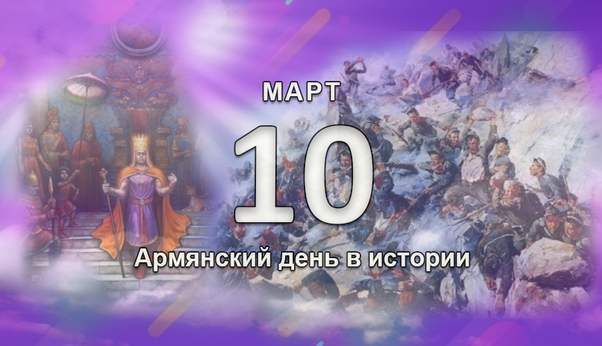 armenlur.am,Сегодня,армяне,