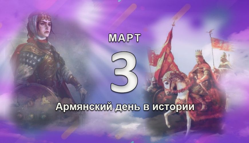 armenlur.am,Сегодня,армяне,