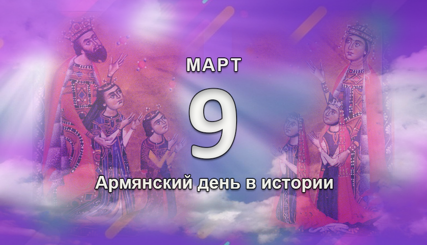armenlur.am,Сегодня,армяне,