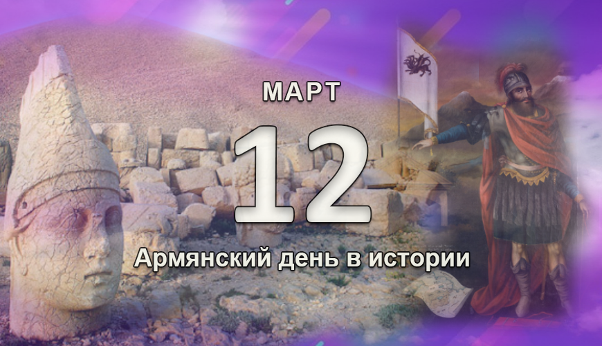 armenlur.am,Сегодня,армяне,