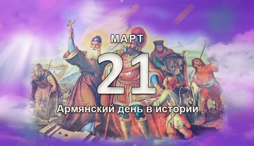 armenlur.am,Сегодня,армяне,