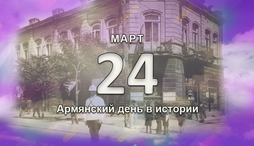 armenlur.am,Сегодня,армяне,